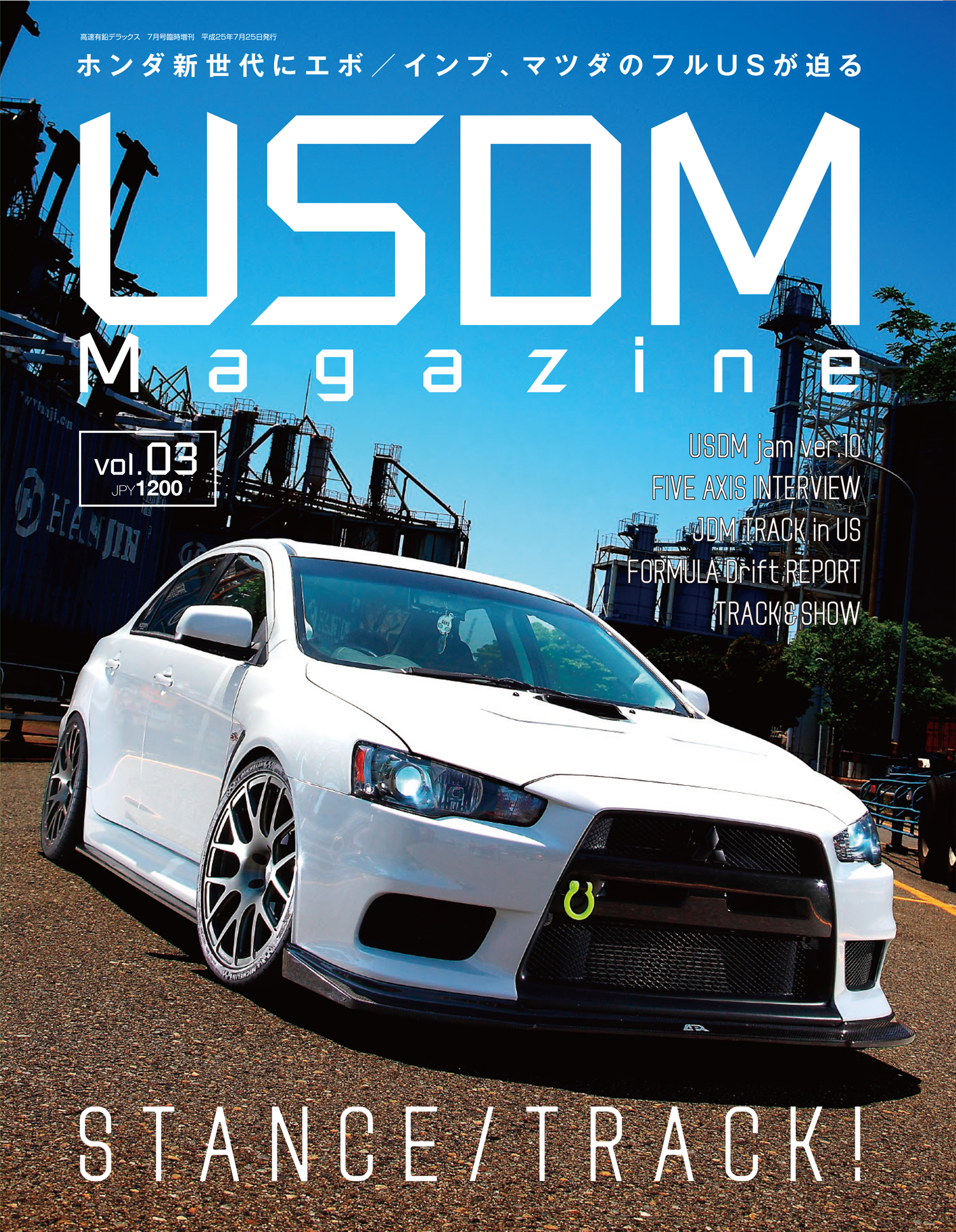 USDM Magazine